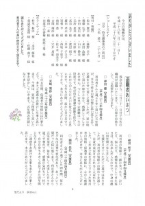 scan-09