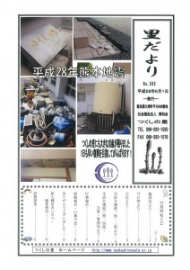 scan-6-01