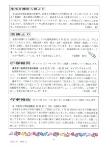 scan-3-7