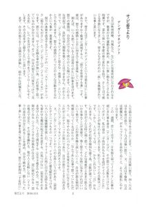 scan-03