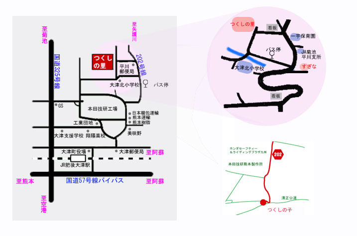 つくしの里交通案内